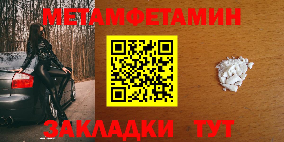 АМФЕТАМИН VHQ Бугульма