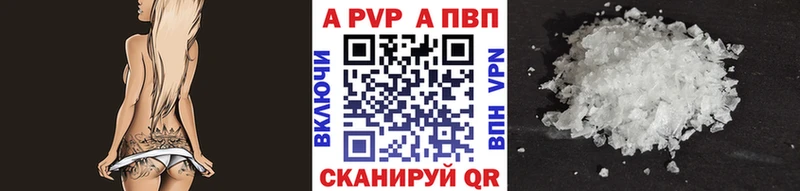 blacksprut tor  Бугульма  A PVP VHQ 