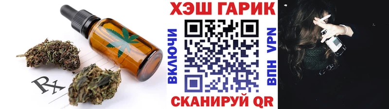 Еда ТГК конопля  магазин продажи   Бугульма 