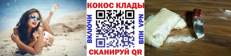 КОКАИН Перу Бугульма