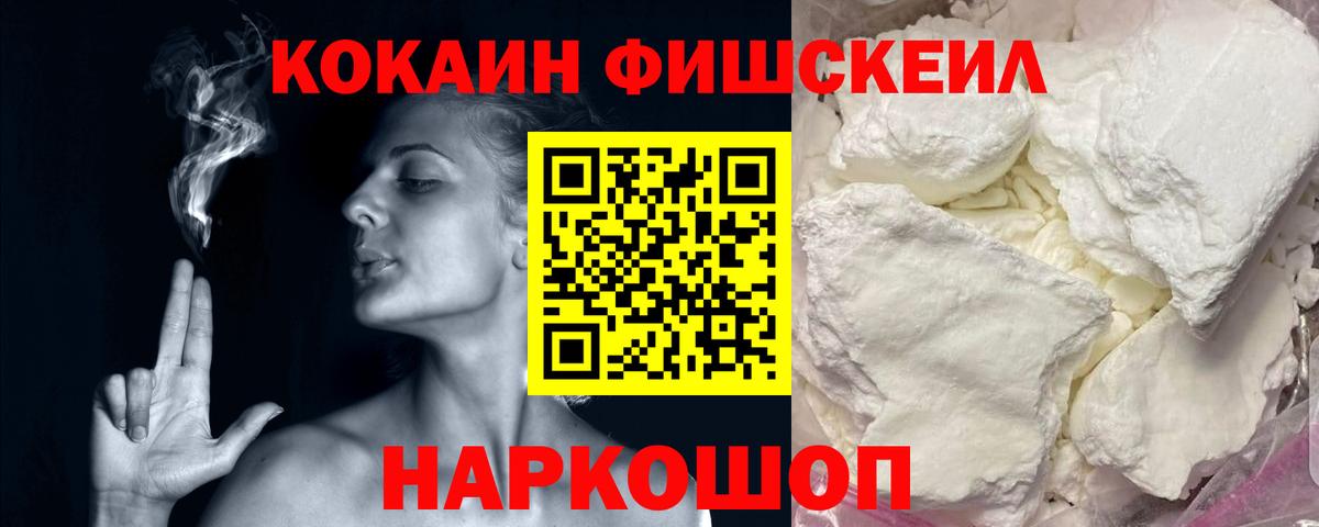 COCAIN Columbia Бугульма