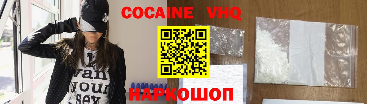 Бугульма  КОКАИН Колумбийский  Кокаин Перу  Вход с VPN 