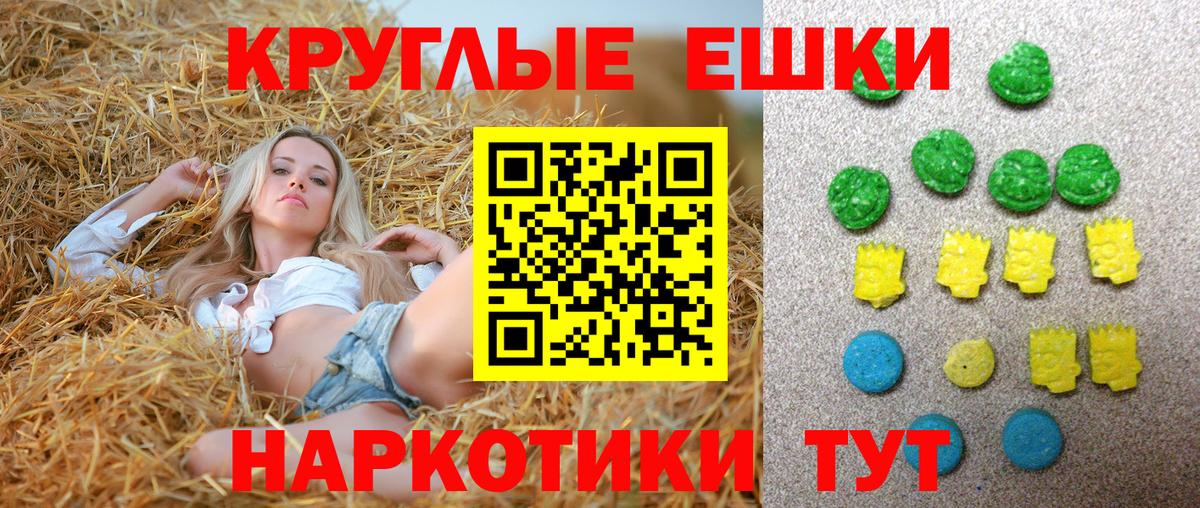 Экстази Punisher  Вход с VPN  Бугульма 