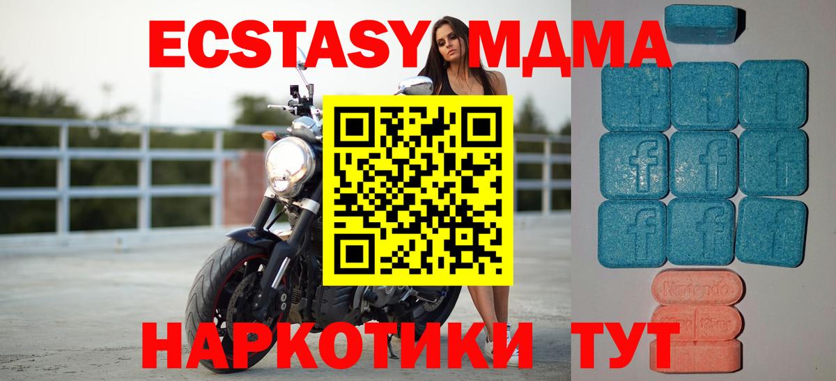 Экстази DUBAI Бугульма
