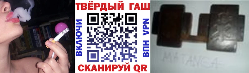 ГАШИШ убойный  OMG как войти  Бугульма 