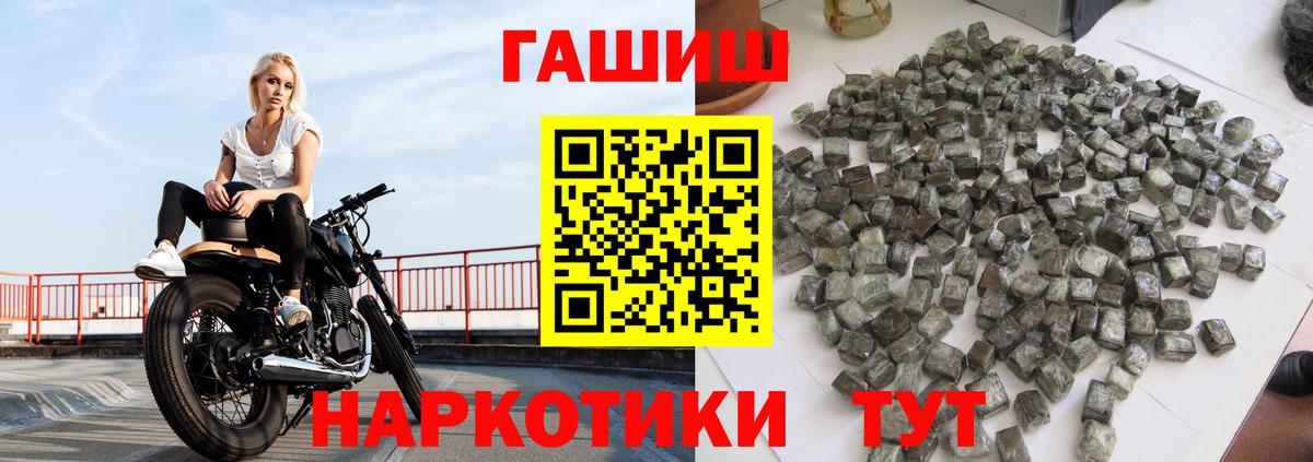 ГАШ индика сатива Бугульма