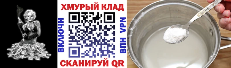 ГЕРОИН гречка  Бугульма 