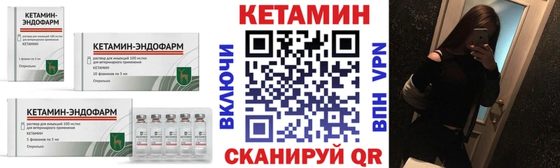 цена   Бугульма  Кетамин VHQ 