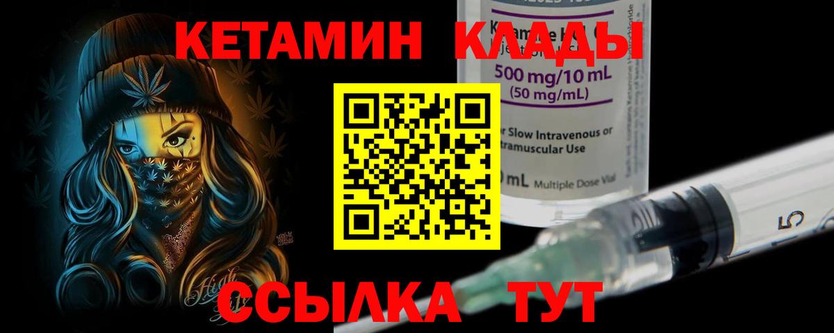 Бугульма  мега   Вход с VPN  КЕТАМИН ketamine 