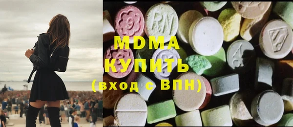 MDMA Домодедово