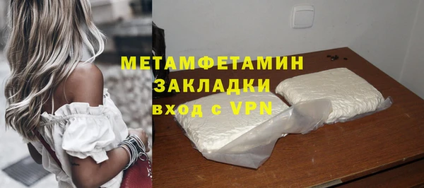 круглые Бронницы