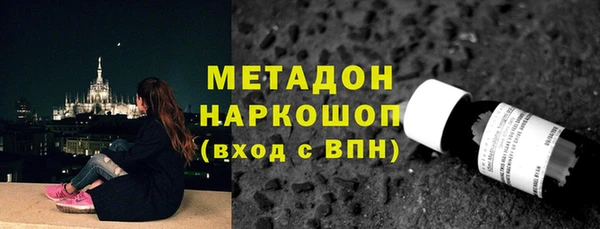 марки lsd Бородино