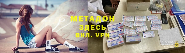 круглые Бронницы