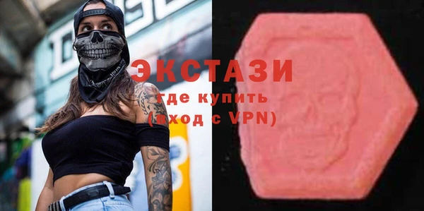СК Одинцово