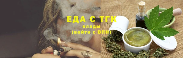 марки lsd Бородино