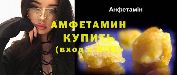 марки lsd Бородино