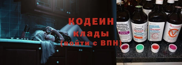 амфетамин Бугульма