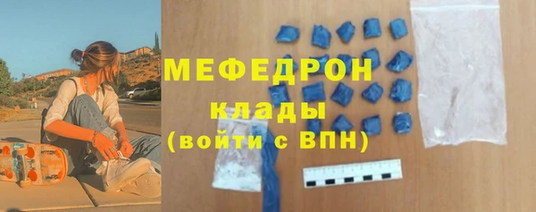 соль ск Березники