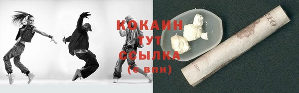 марки lsd Бородино