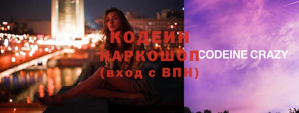 амфетамин Бугульма