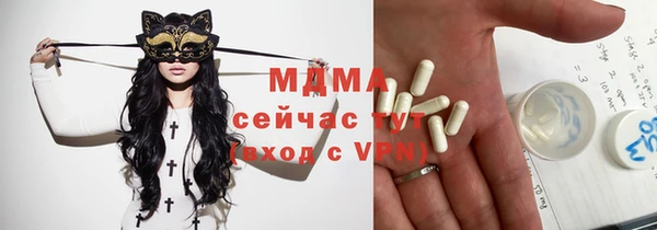 марки lsd Бородино