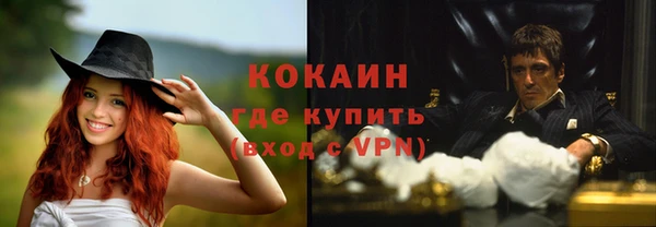 амфетамин Бугульма