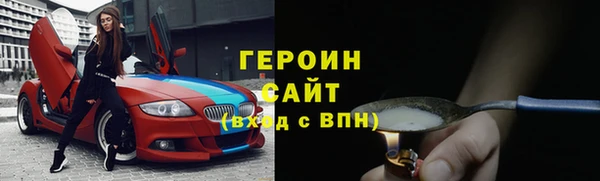 круглые Бронницы