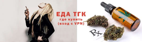 марки lsd Бородино