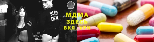 MDMA Домодедово