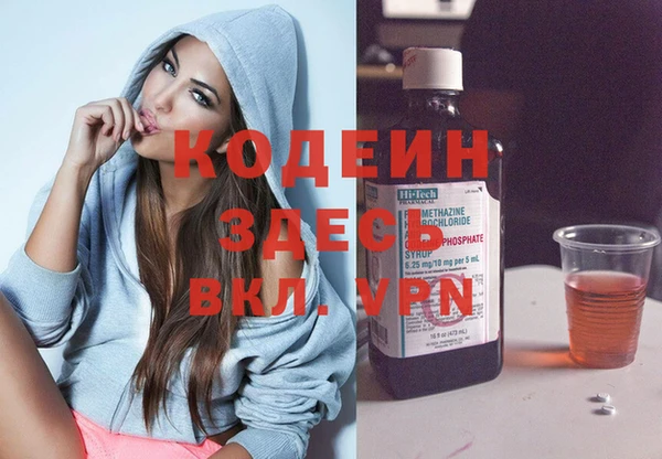 амфетамин Бугульма