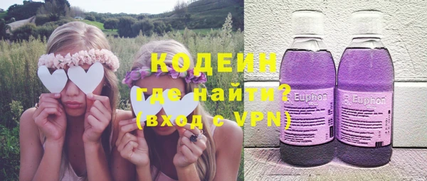 марки lsd Бородино