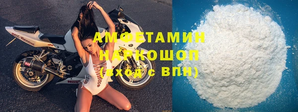 круглые Бронницы