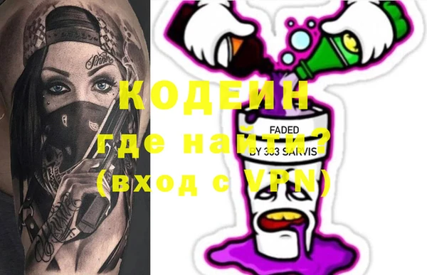 амфетамин Бугульма