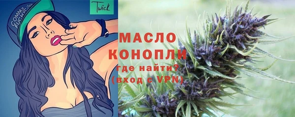 амфетамин Бугульма