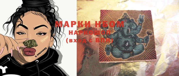 марки lsd Бородино