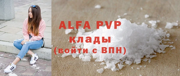 соль ск Березники