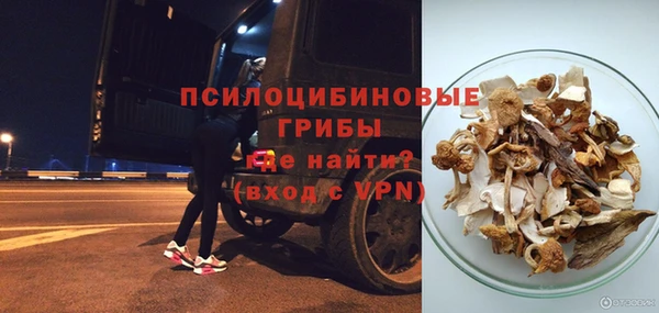 амфетамин Бугульма