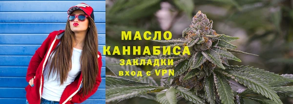 марки lsd Бородино