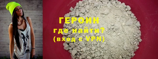 амфетамин Бугульма