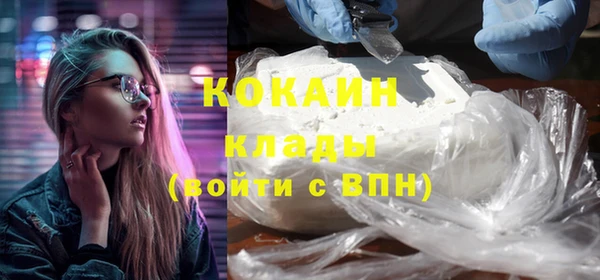 амфетамин Бугульма