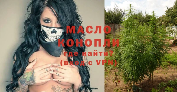 амфетамин Бугульма