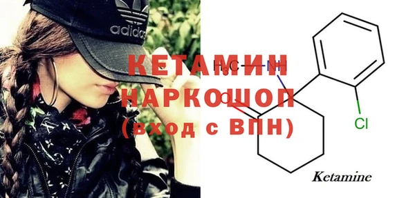 круглые Бронницы