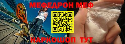MESCALINE Апрелевка