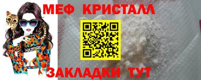 MESCALINE Апрелевка