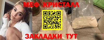 MESCALINE Апрелевка