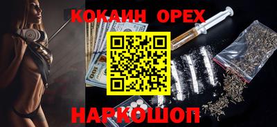 MDMA Premium VHQ Апшеронск