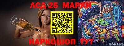 MESCALINE Апрелевка