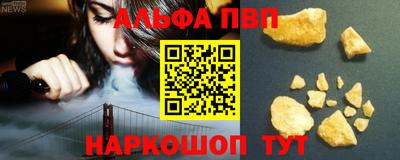 а пвп мука Аргун