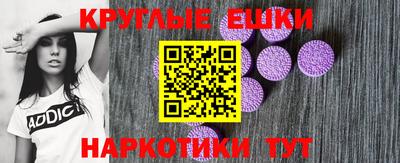 спайс Гусь-Хрустальный