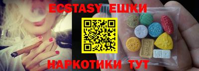 MDMA Premium VHQ Апшеронск
